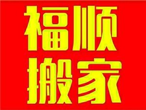 南康家政服务 温馨生活的贴心守护者