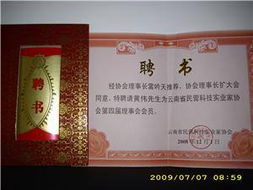 昆明志高保洁 专业家政服务与高品质保洁领航者