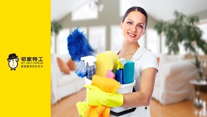 邻家特工 墨尔本视觉设计引领家政服务品牌新风尚