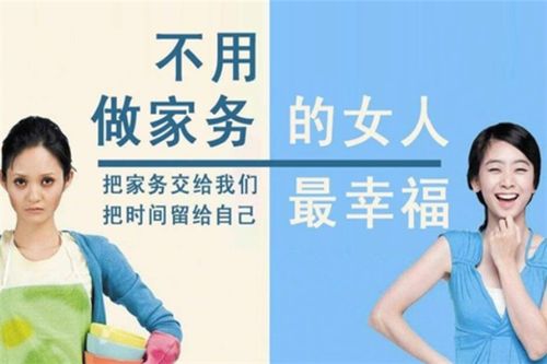 馨净界家政加盟 机遇与挑战并存