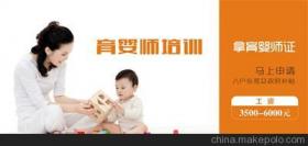 广州市增城安育儿家政服务中心 专业家政服务，守护家庭温馨