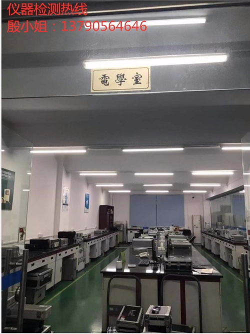 江门市鹤山区计量与检定服务 保障工业精度与生活品质的双重基石